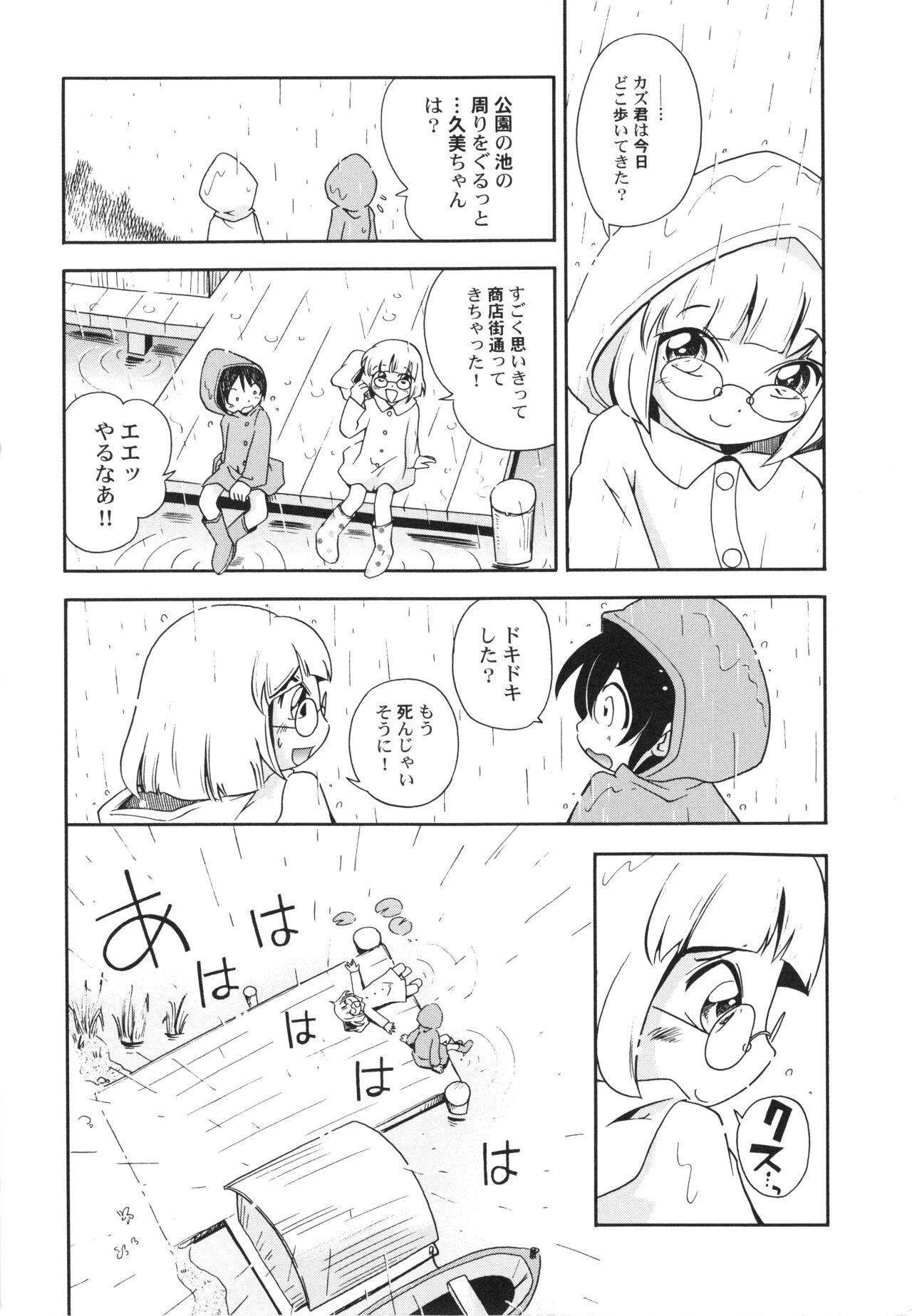 Page 103