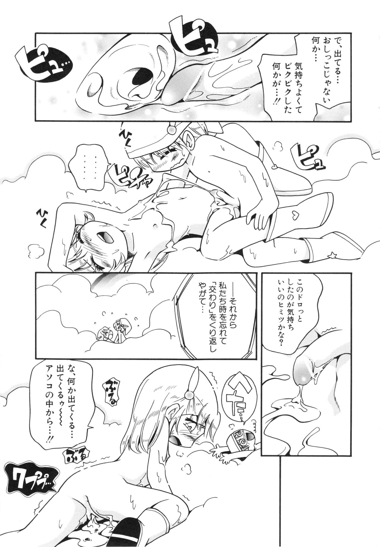 Page 134