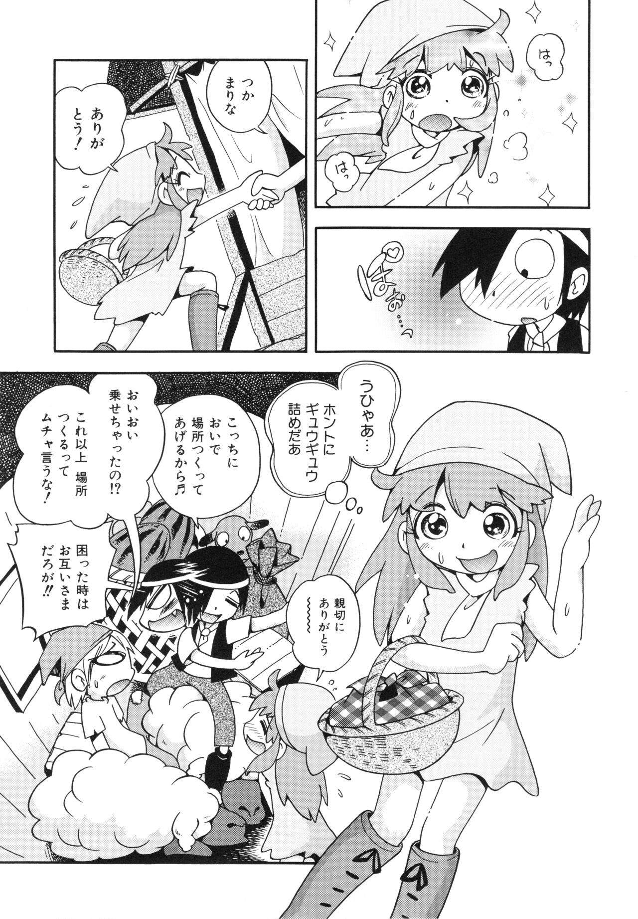Page 138