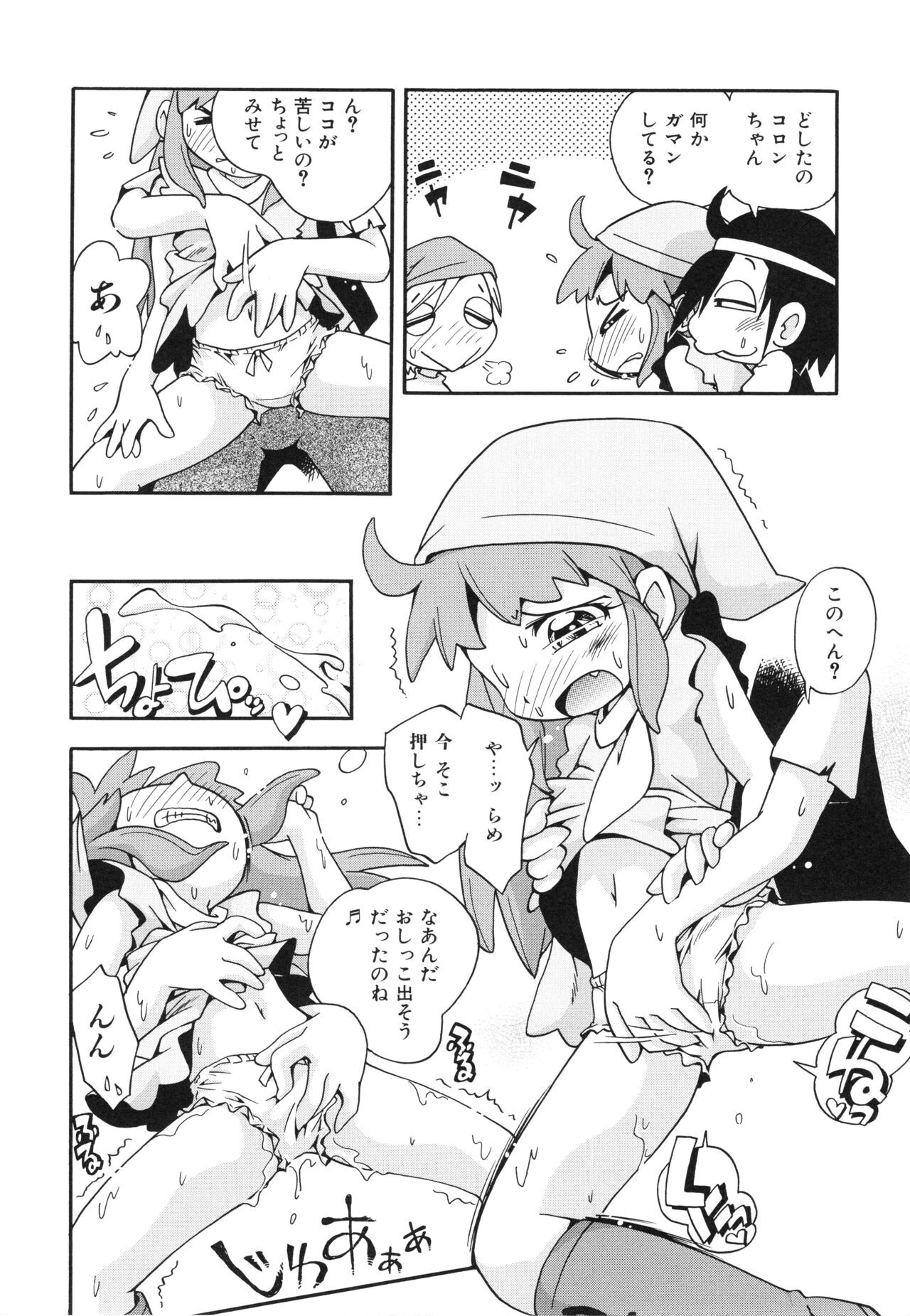 Page 141
