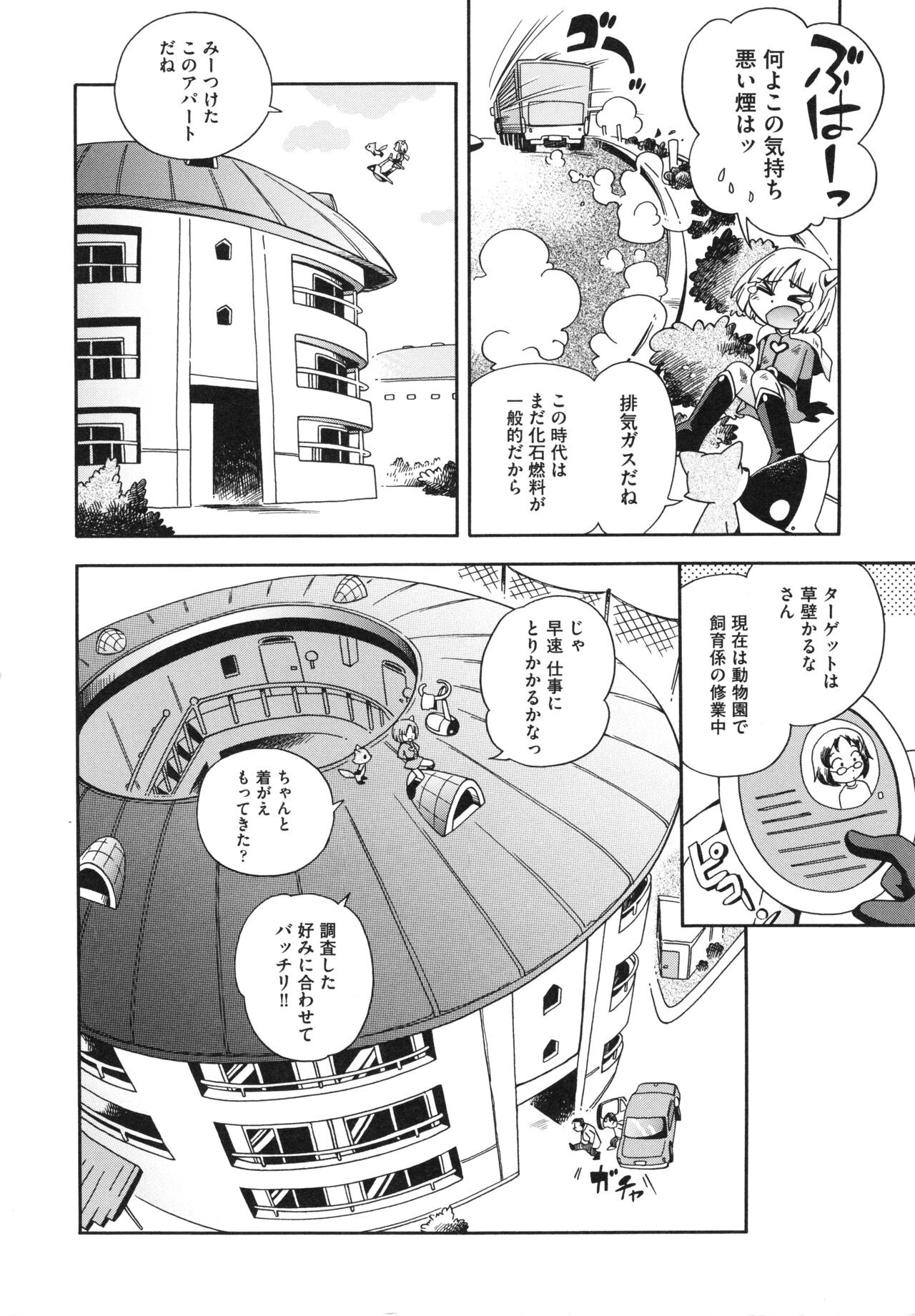 Page 153