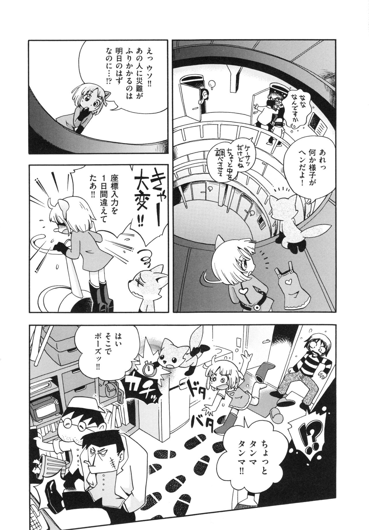 Page 154