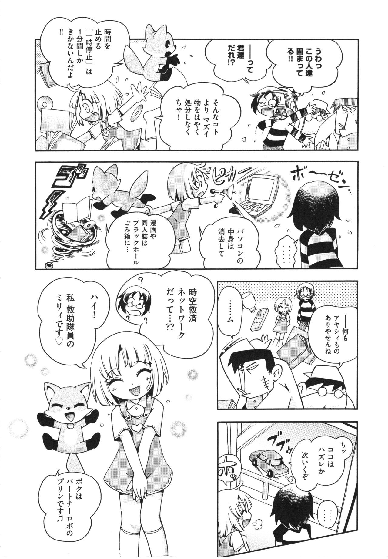 Page 155