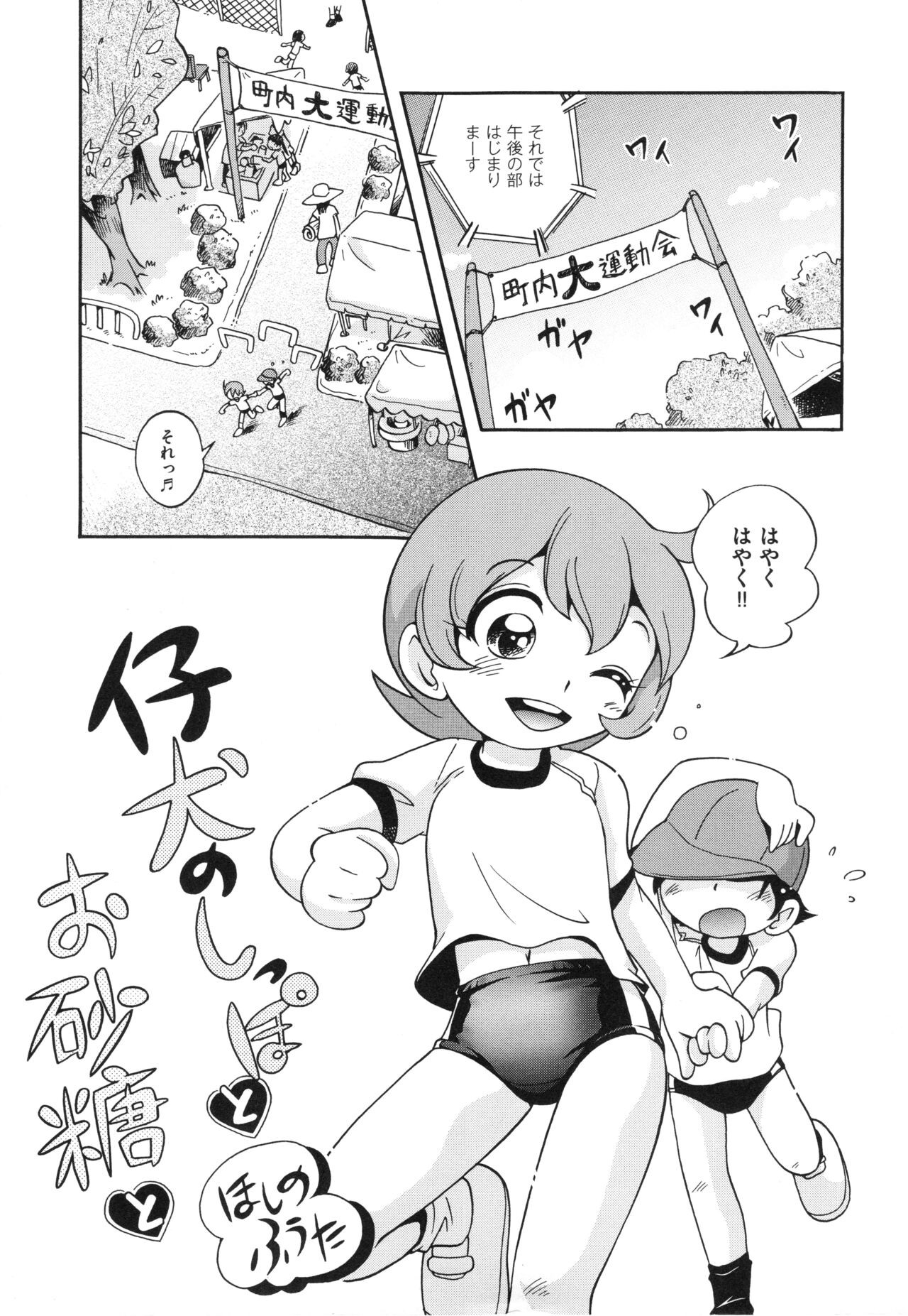 Page 170