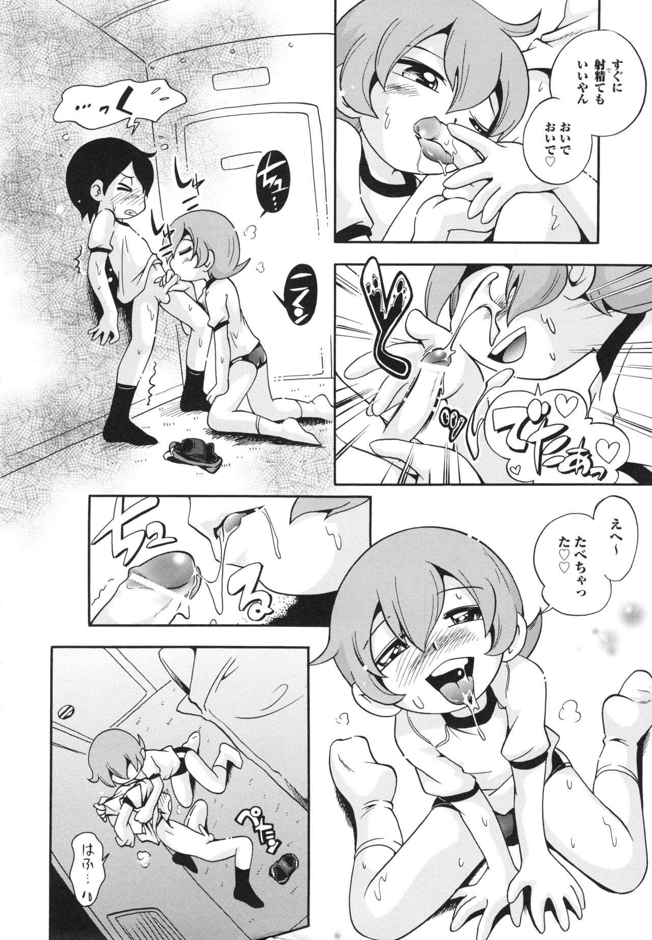 Page 175
