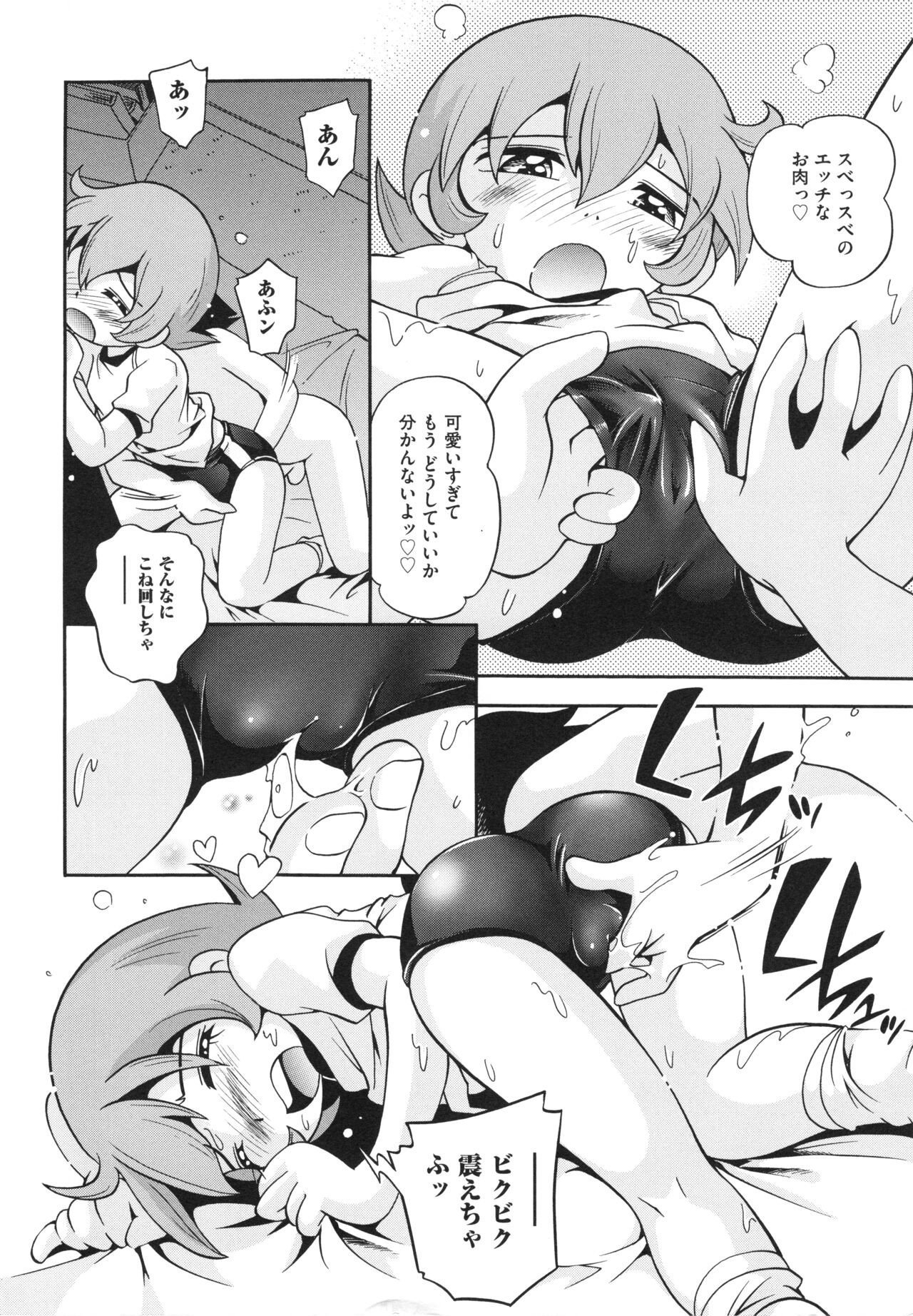 Page 179