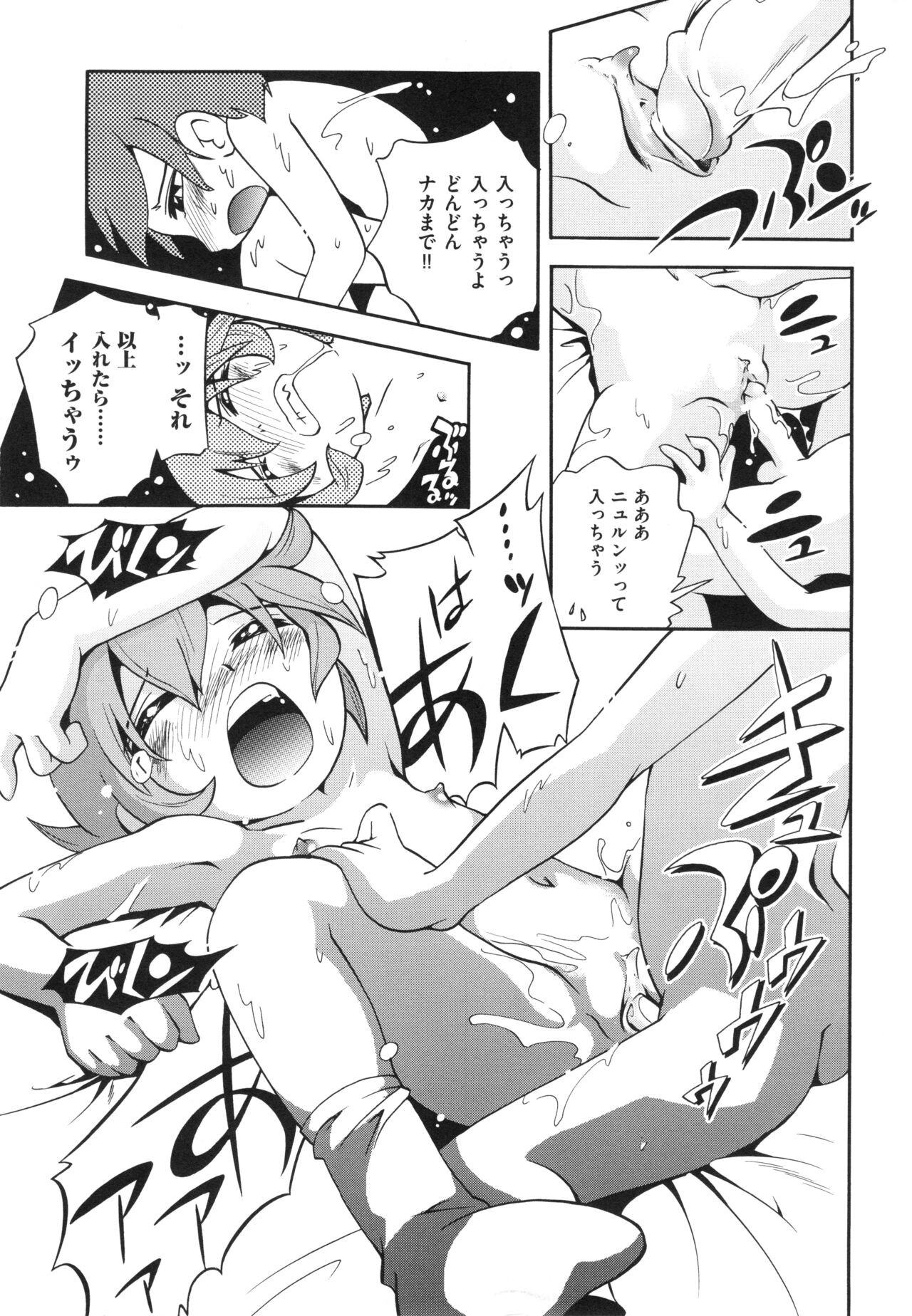 Page 184
