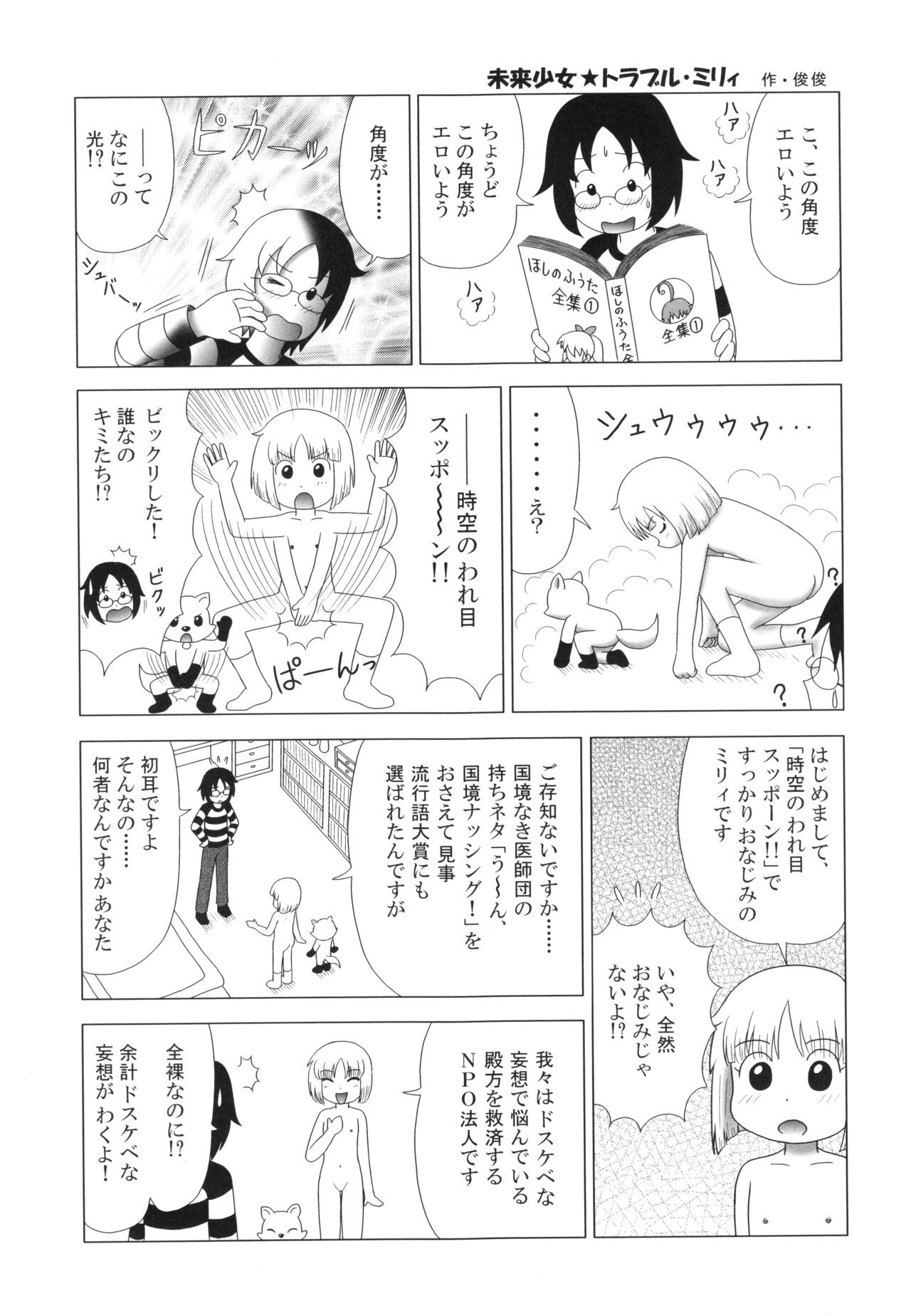 Page 192