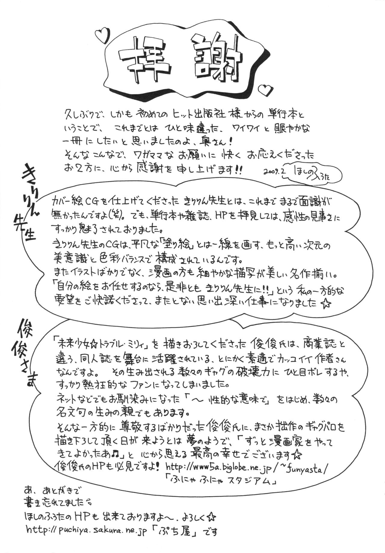 Page 196
