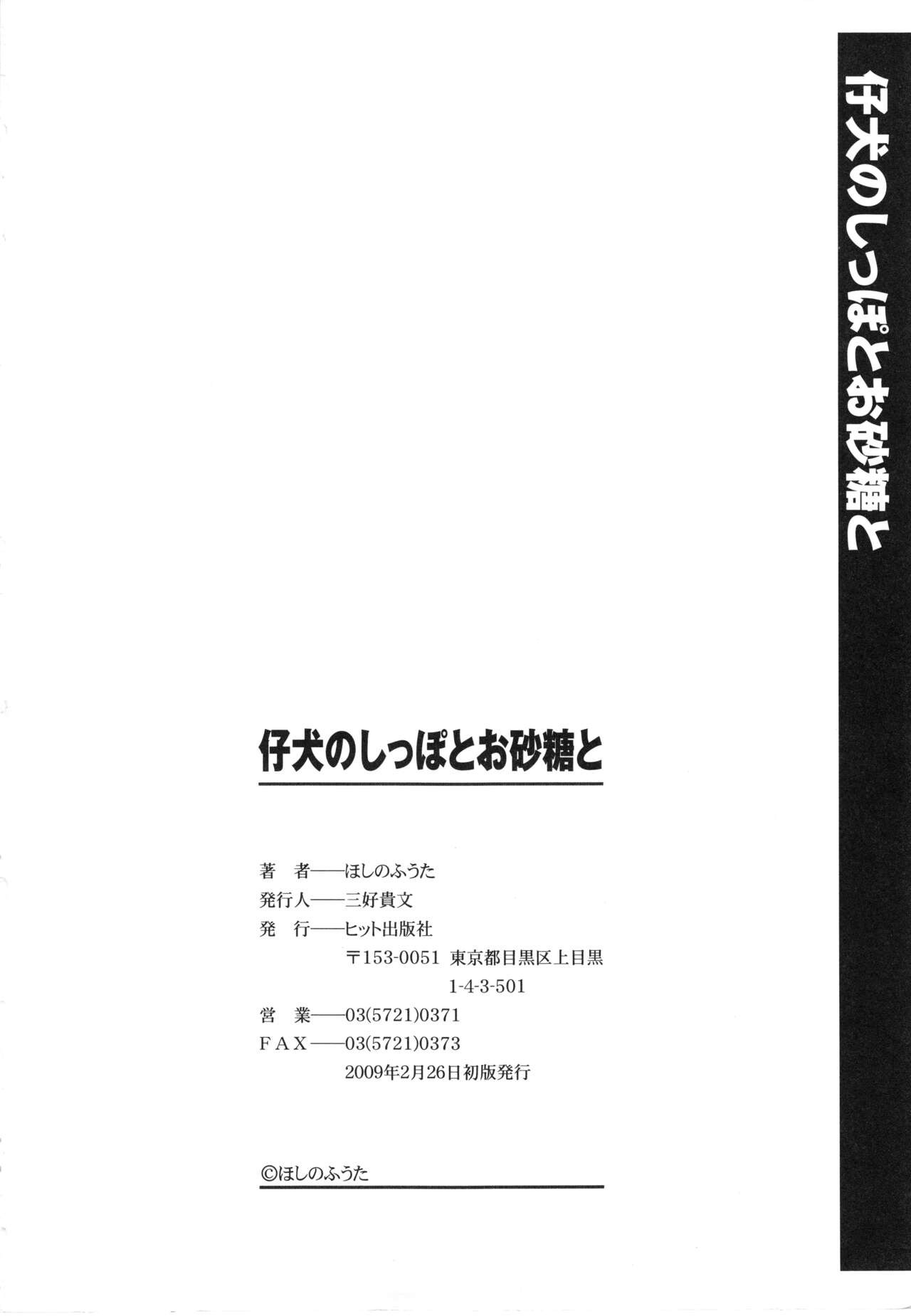 Page 197