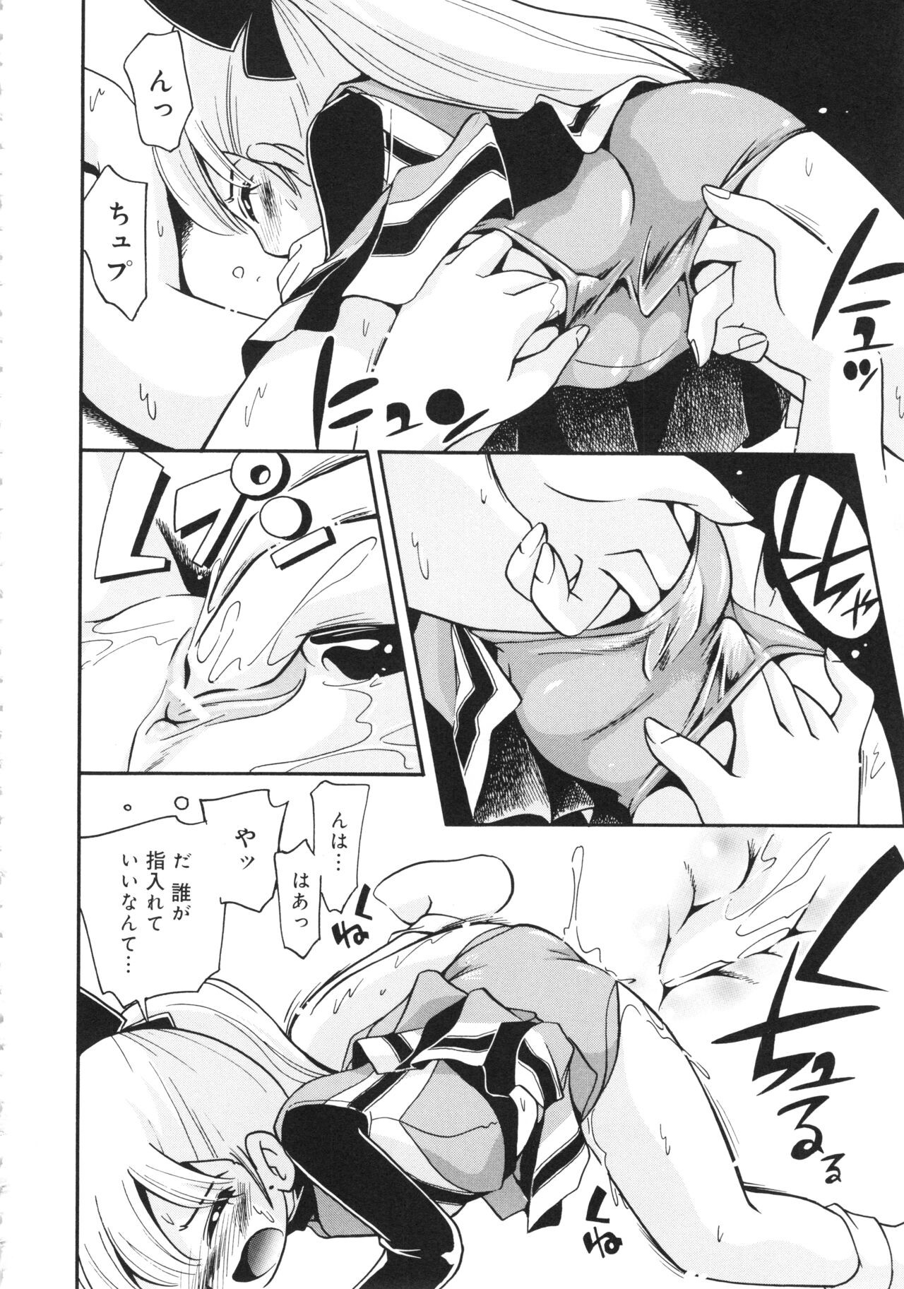 Page 63