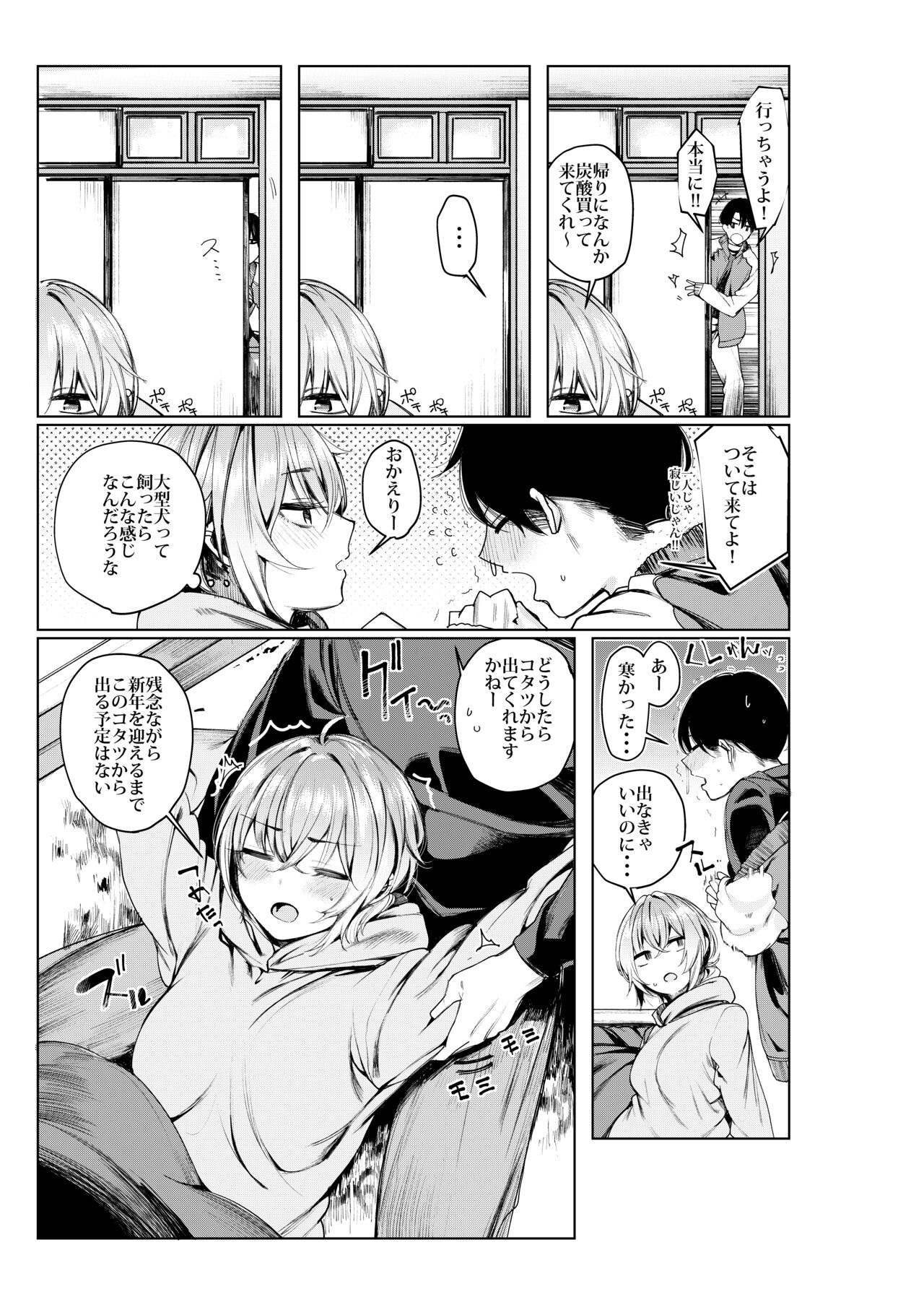 Page 79