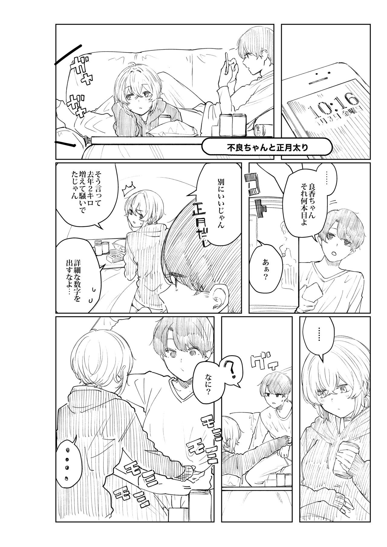 Page 98