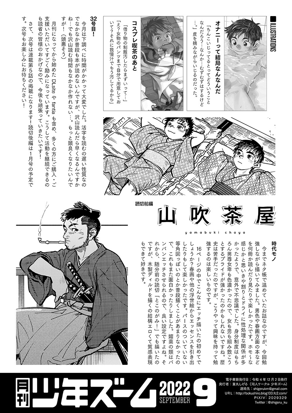 Page 22