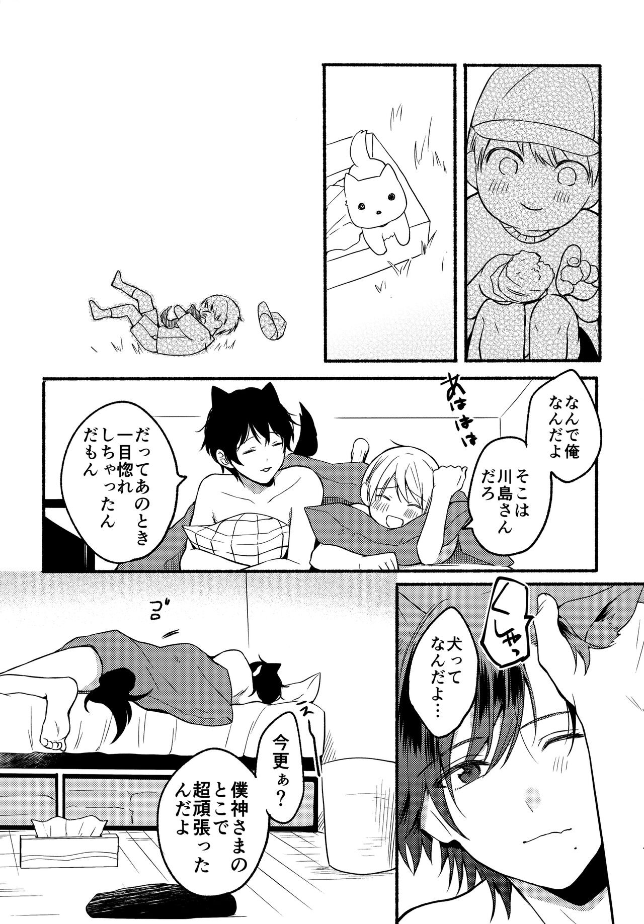 Page 40