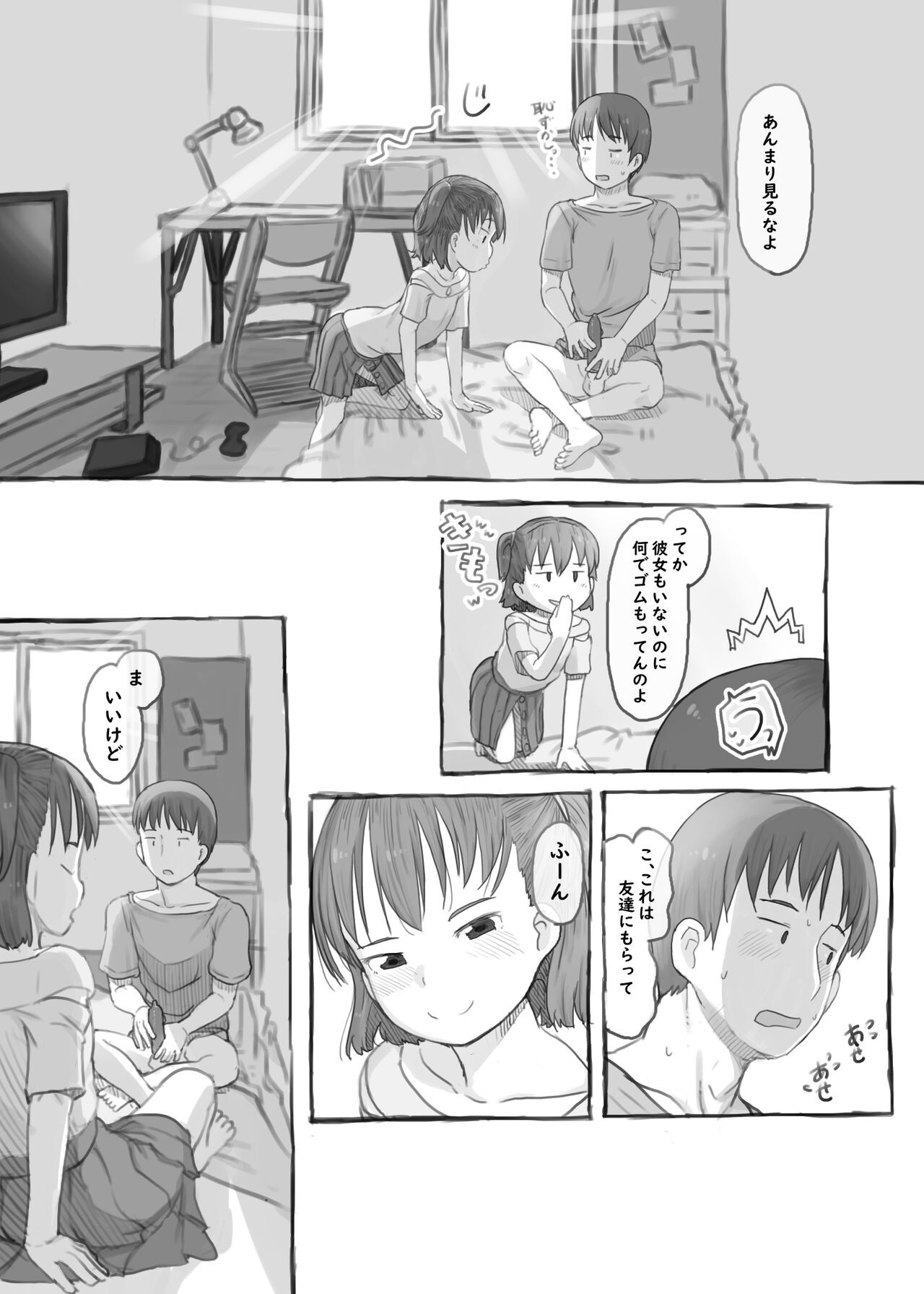 Page 37