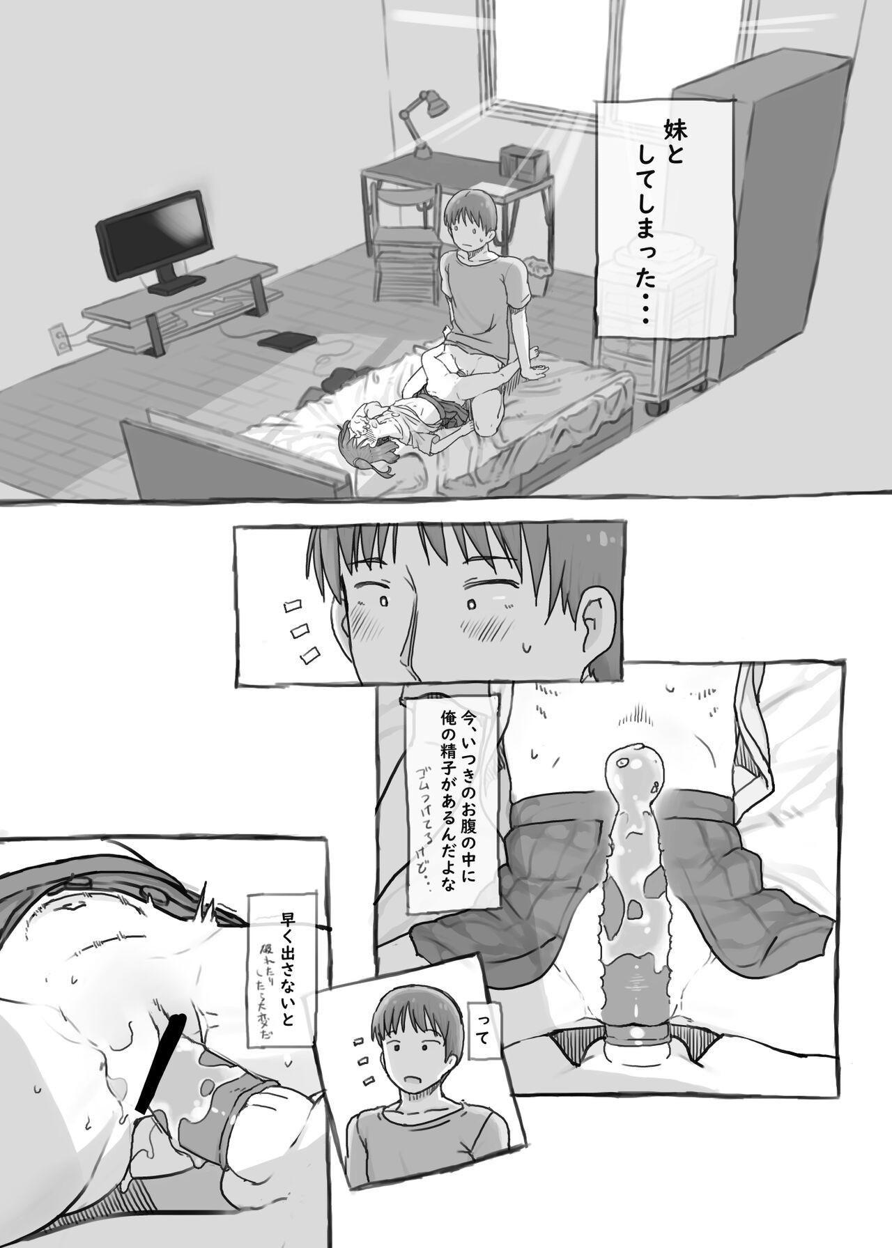 Page 49