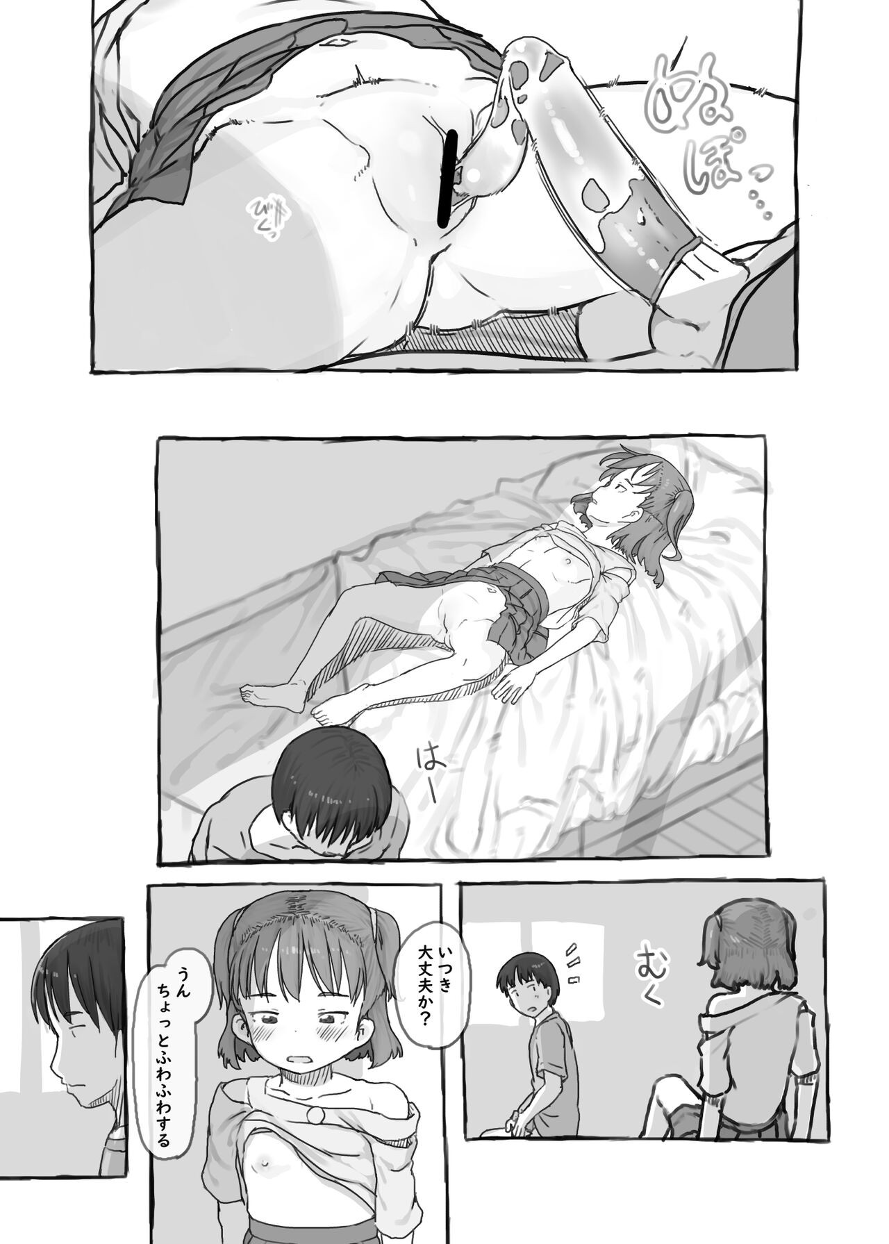 Page 50