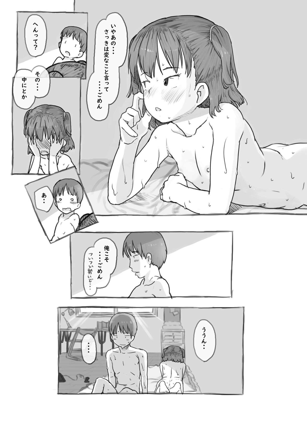 Page 68