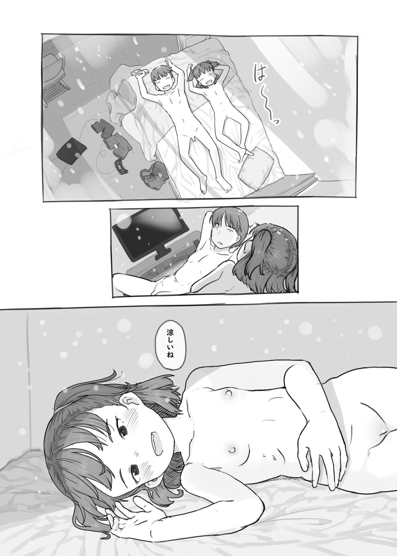 Page 70