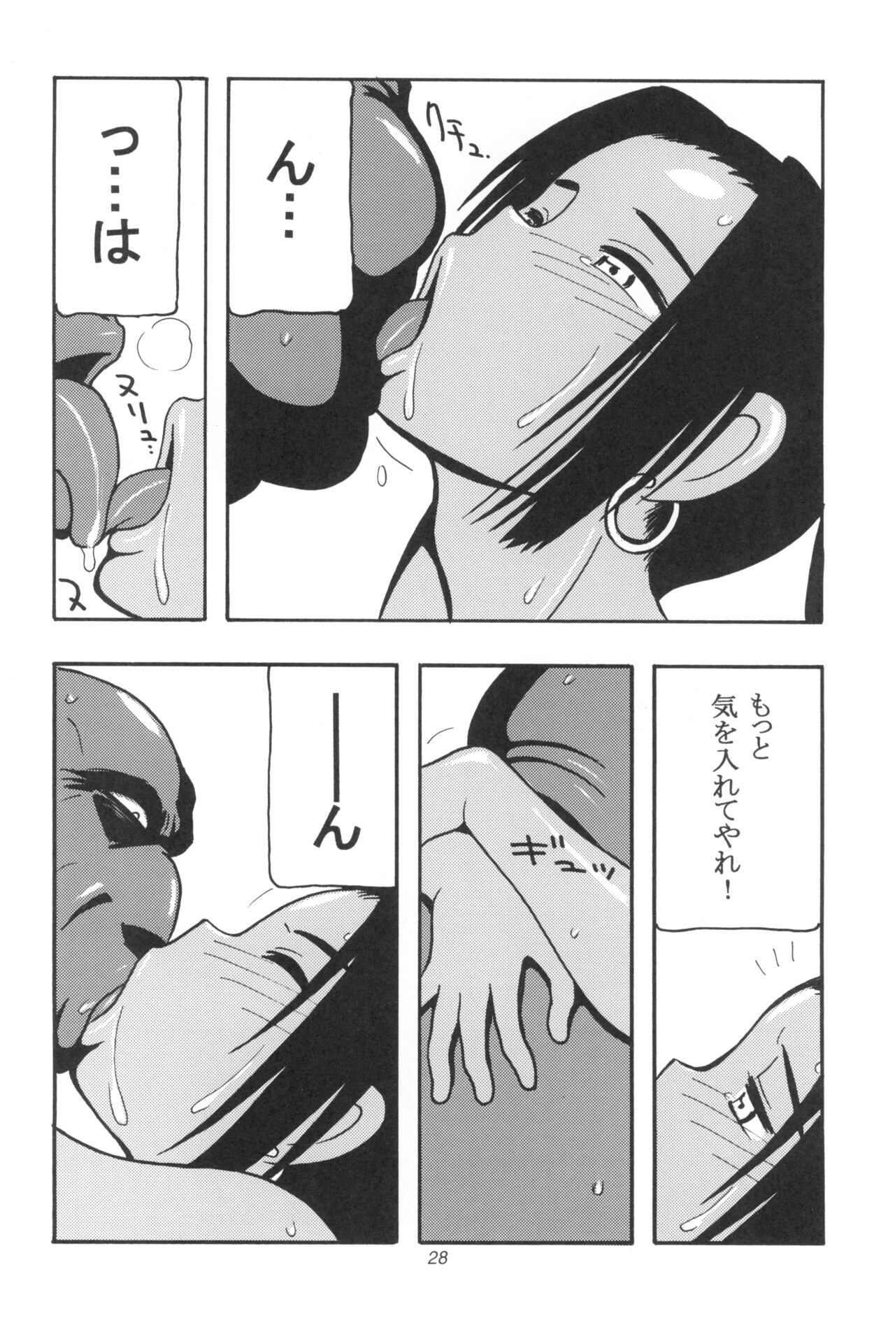 Page 28