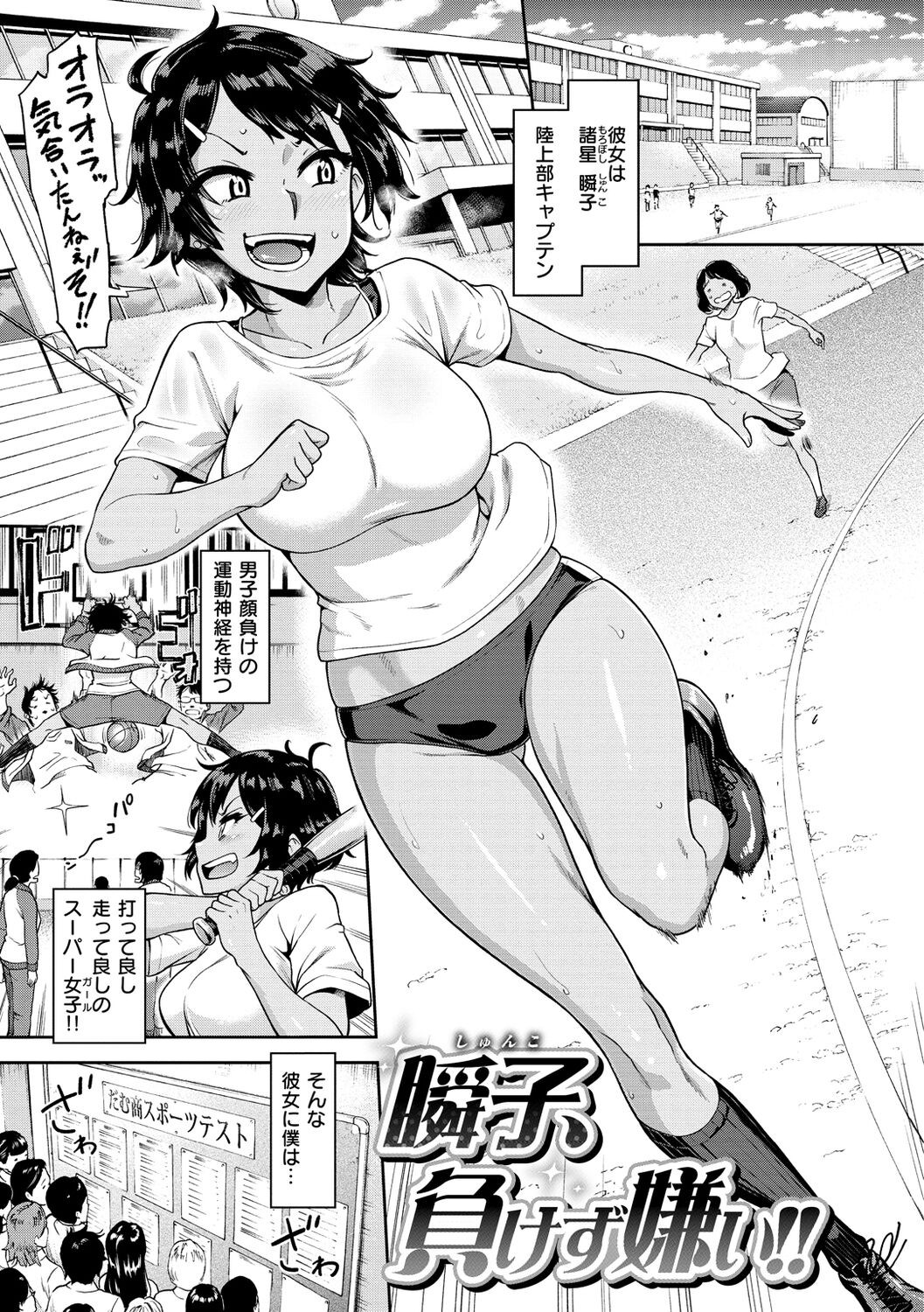 Page 115