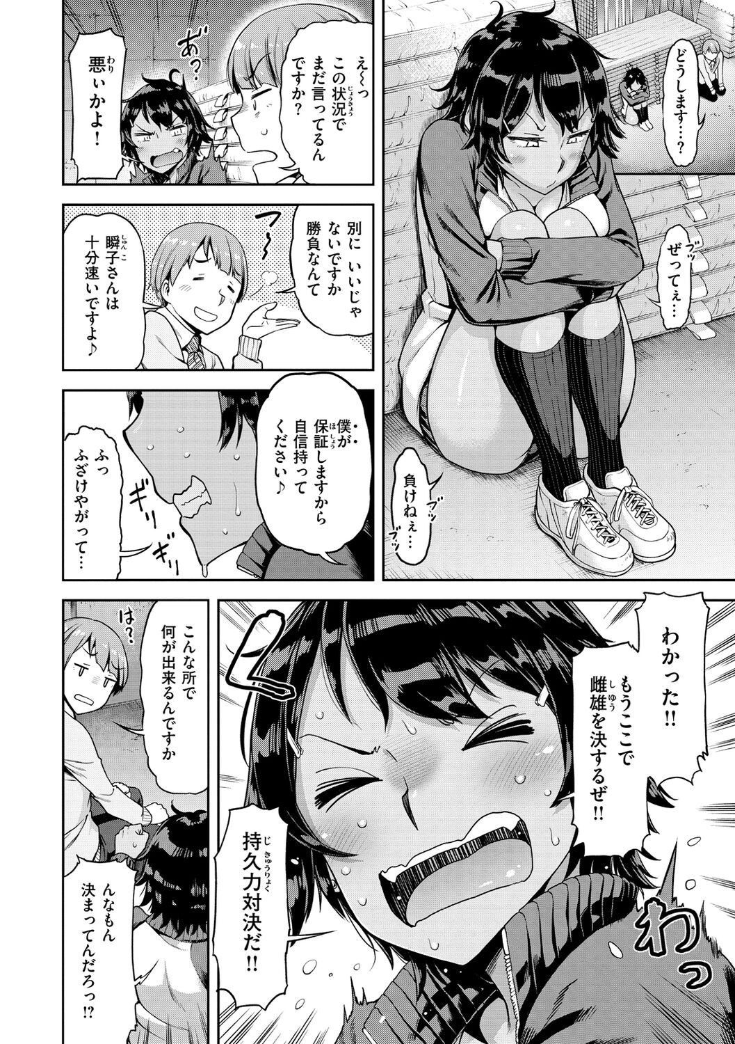 Page 120