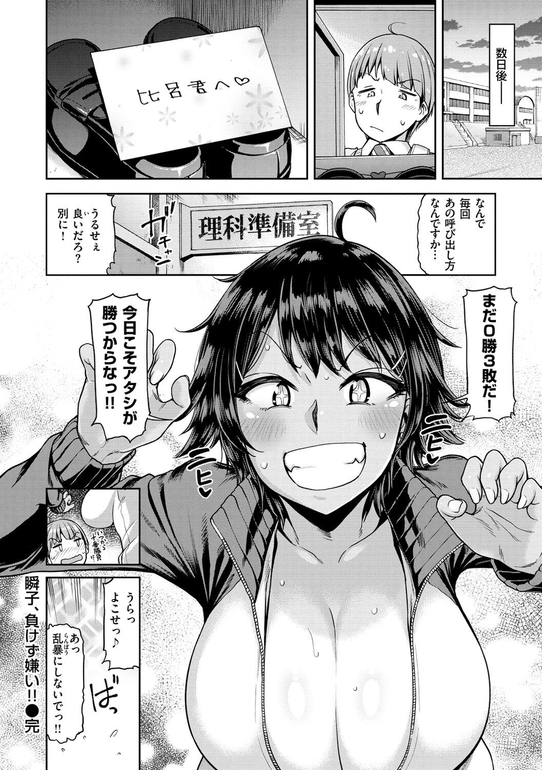 Page 136