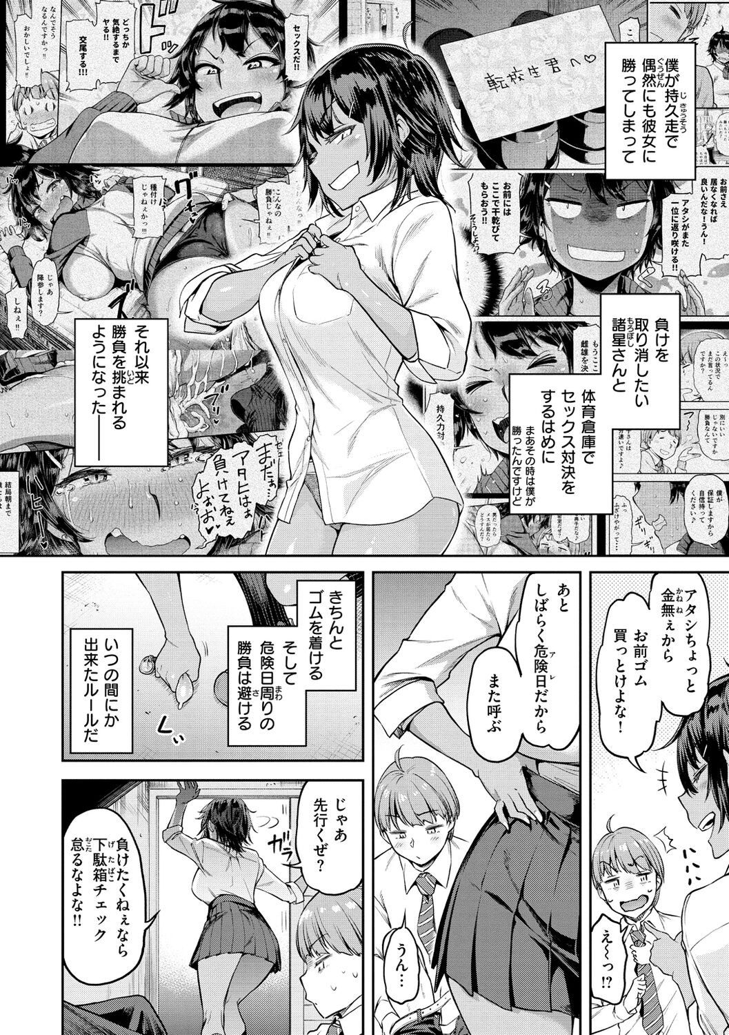 Page 140