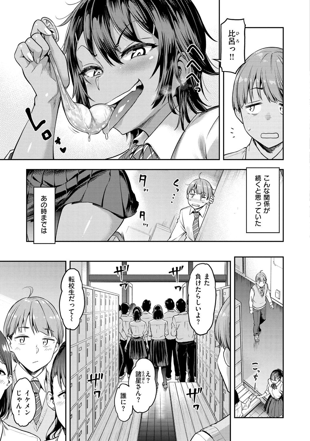 Page 141
