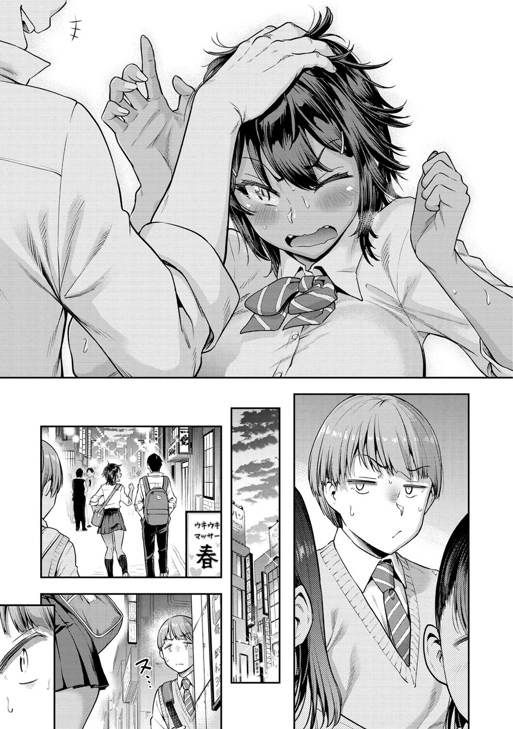 Page 143