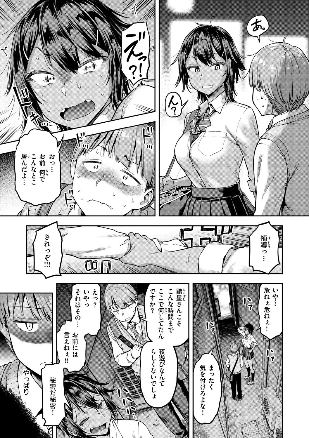 Page 145