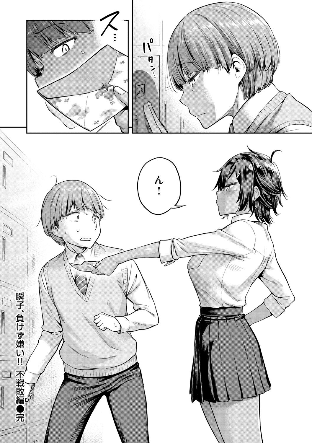 Page 156