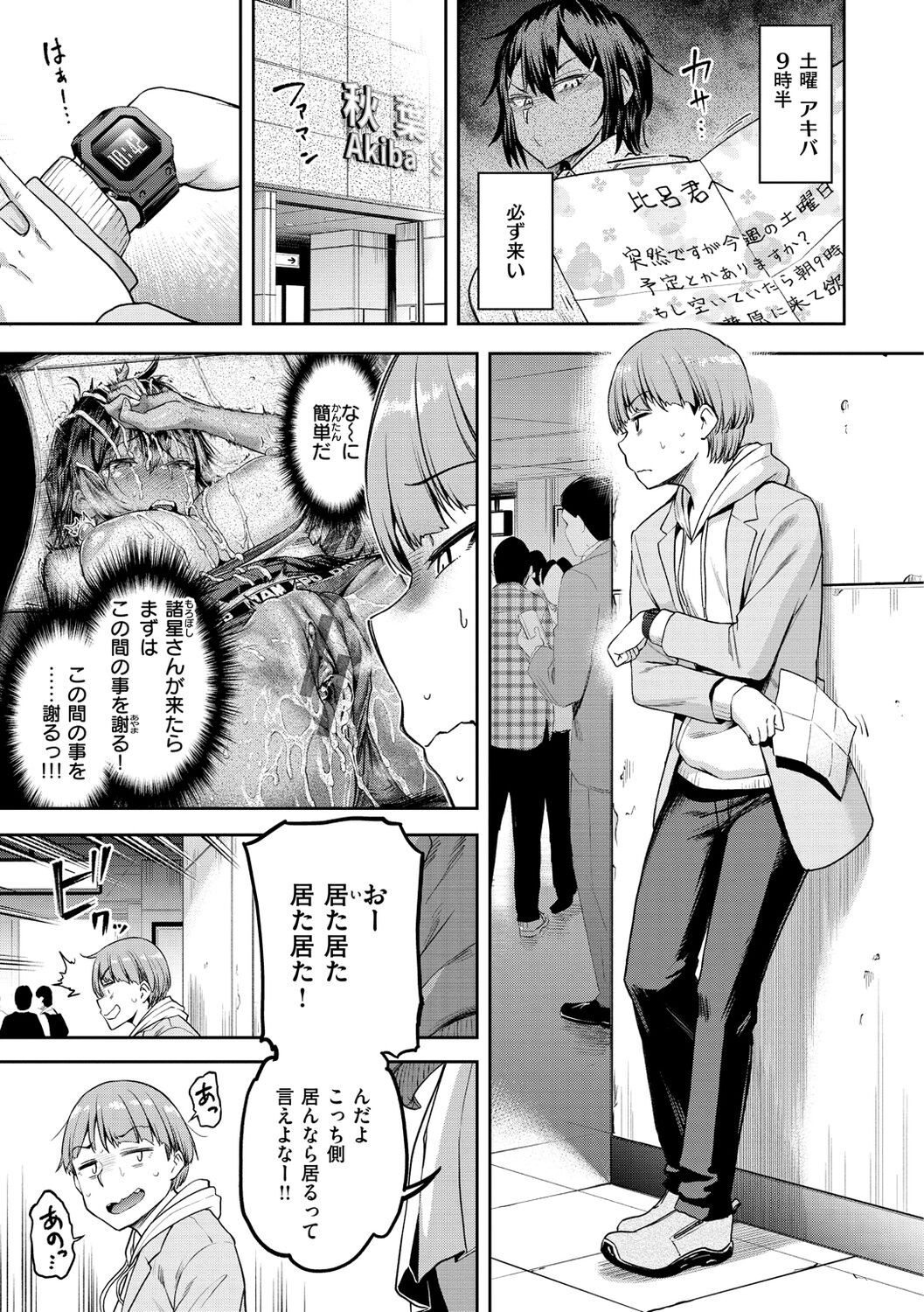 Page 157
