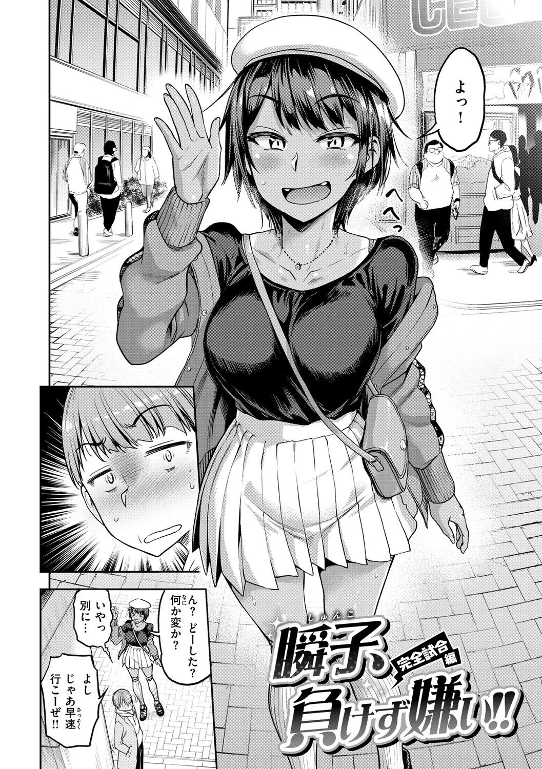 Page 158