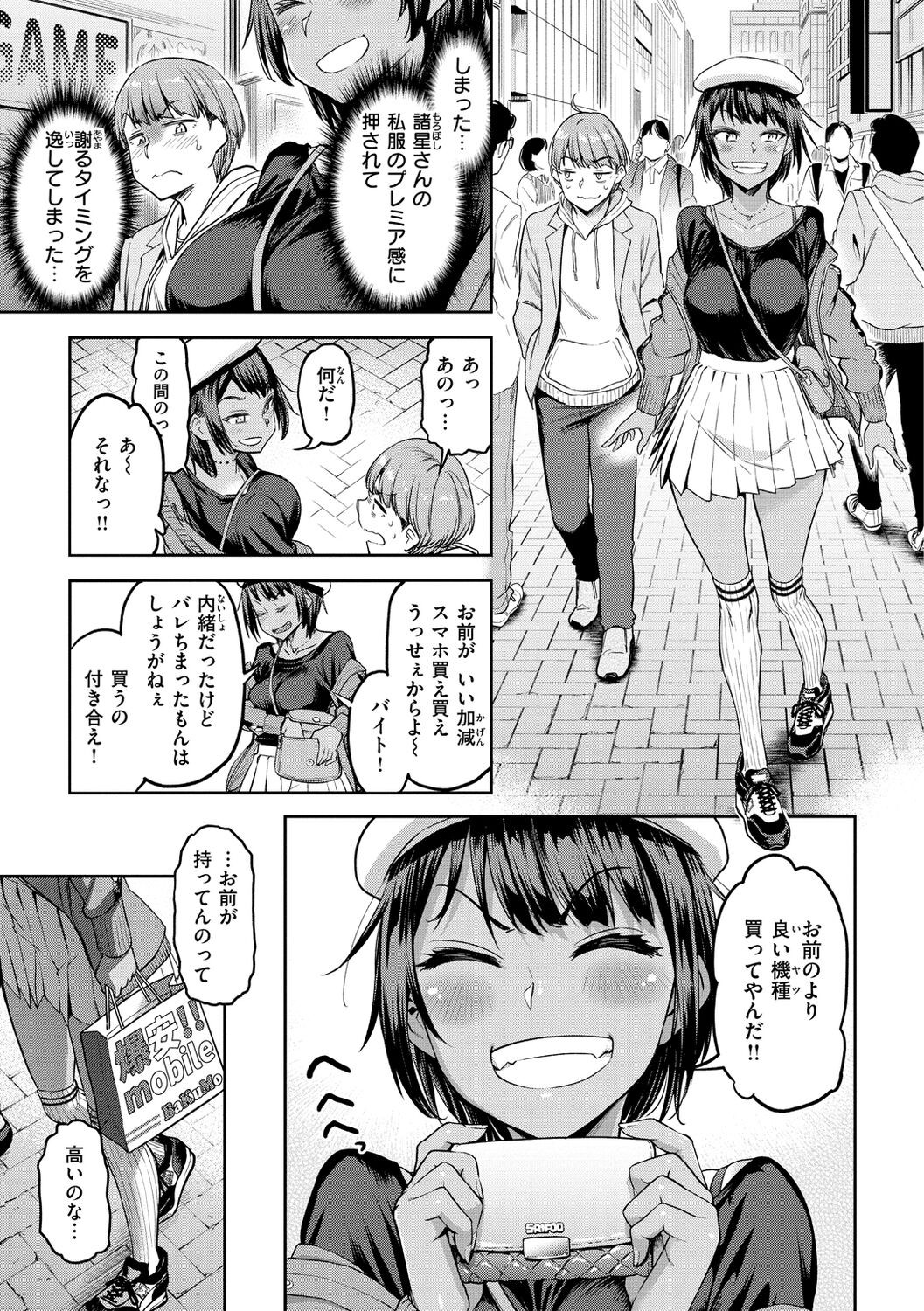 Page 159