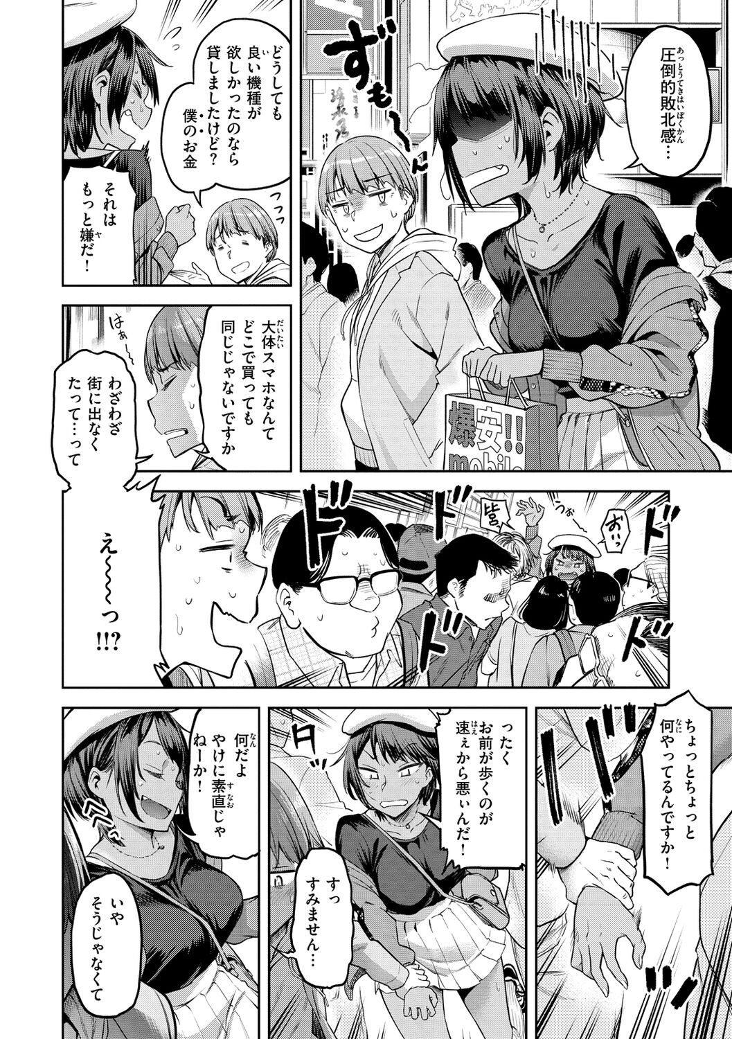 Page 160