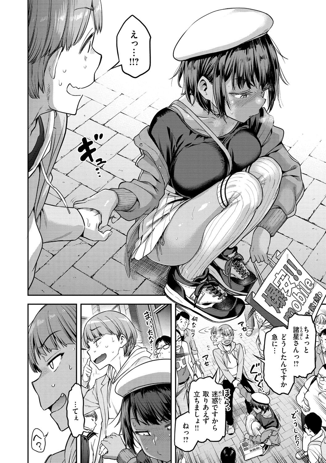Page 162