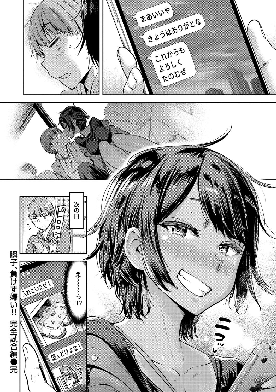 Page 178