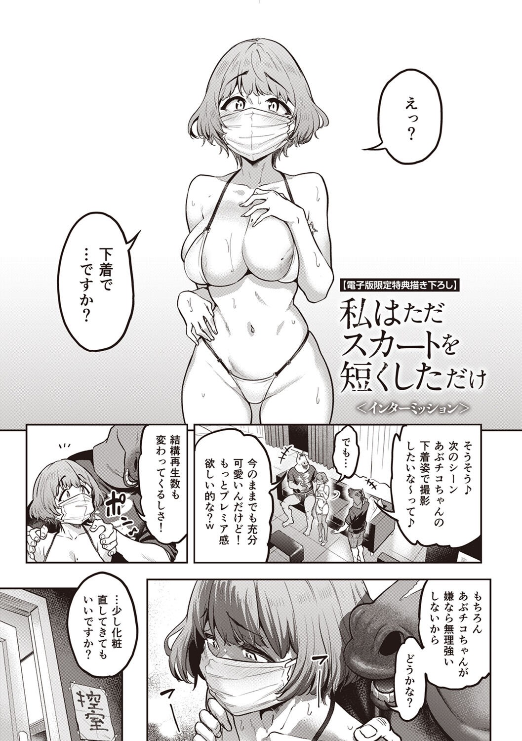 Page 181