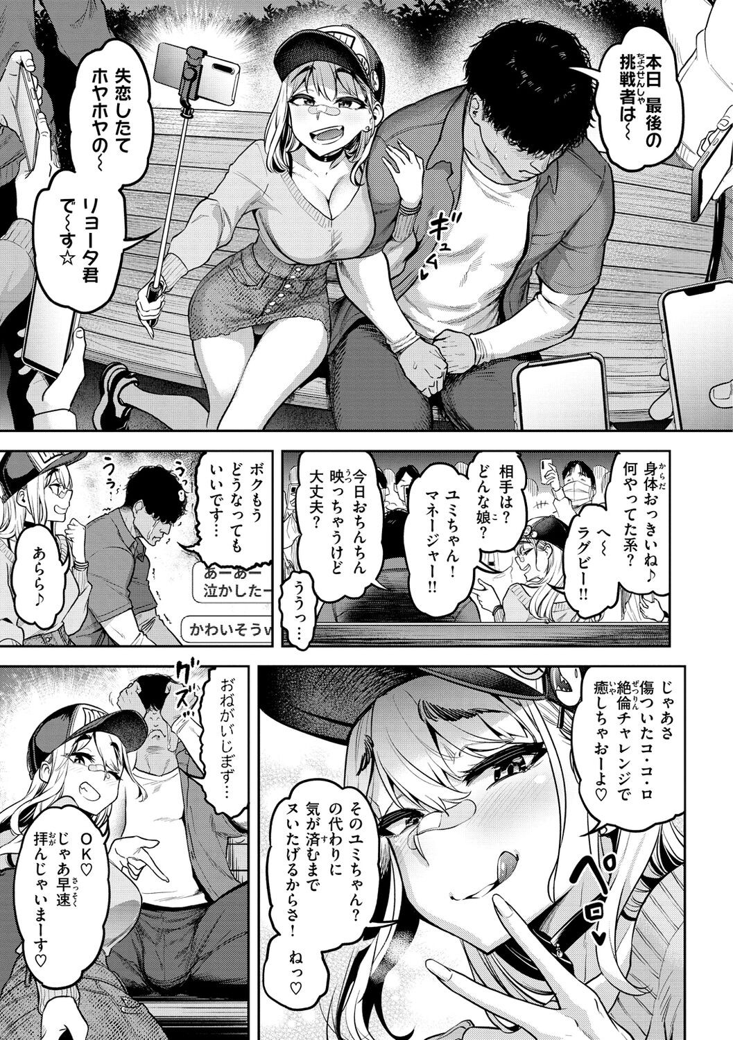 Page 75