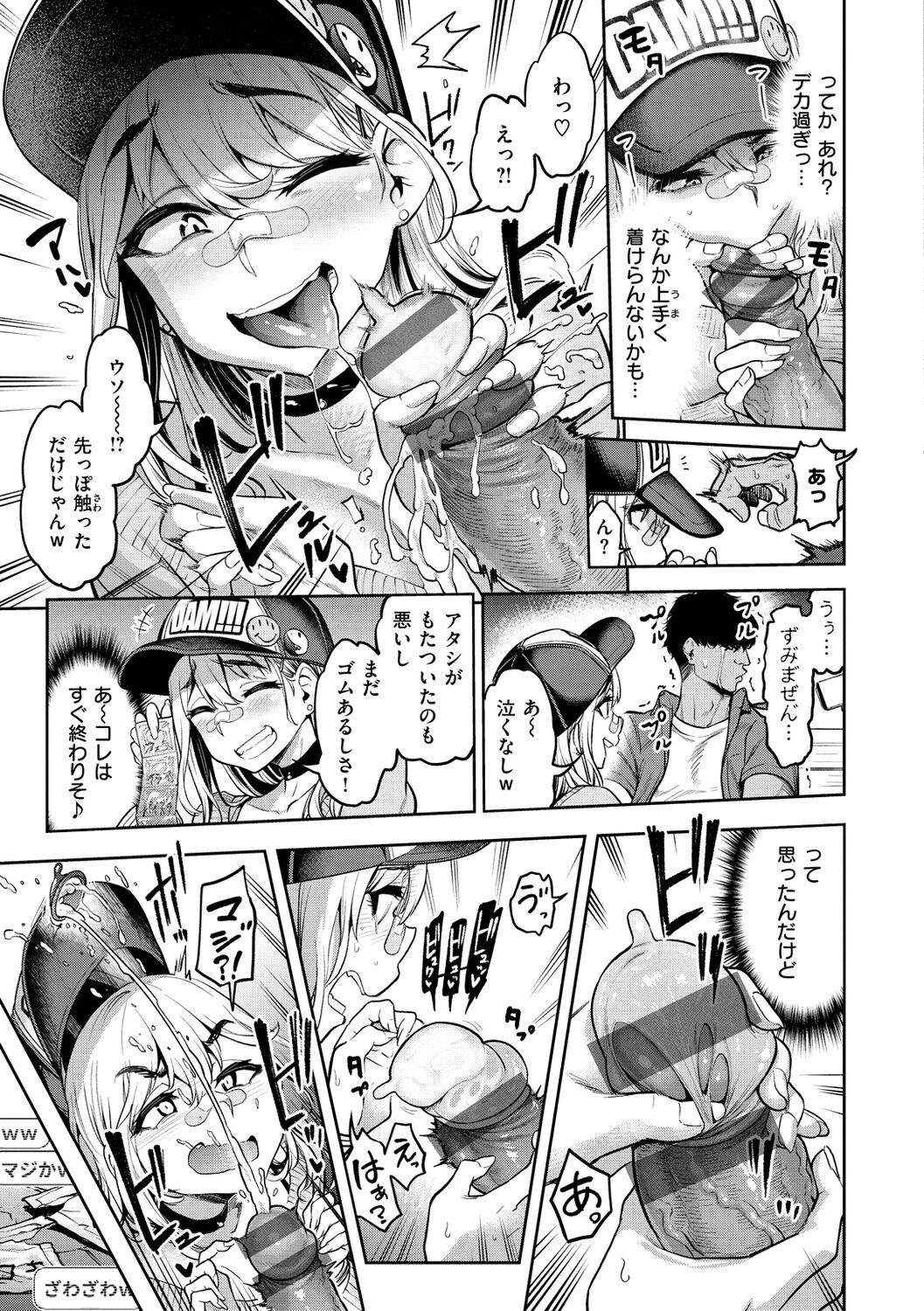 Page 77