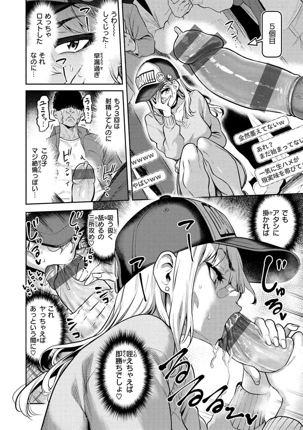 Page 78