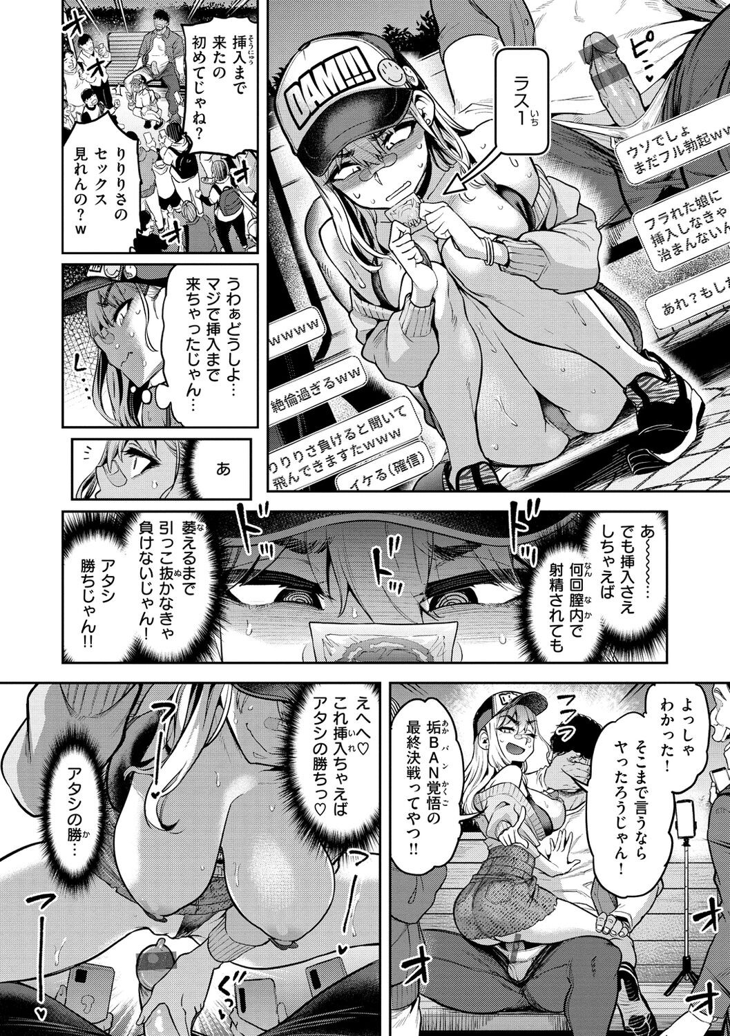 Page 82