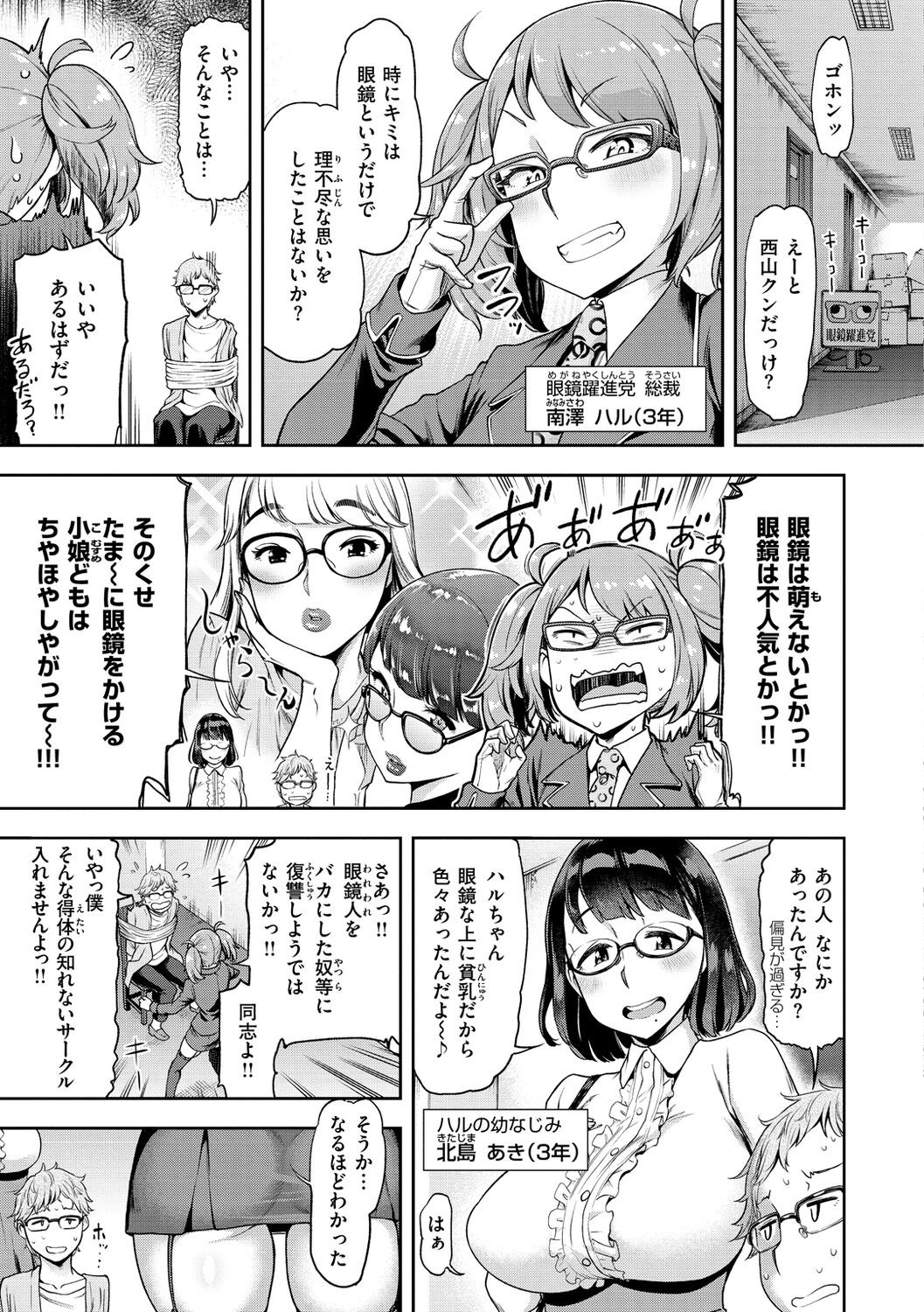 Page 95