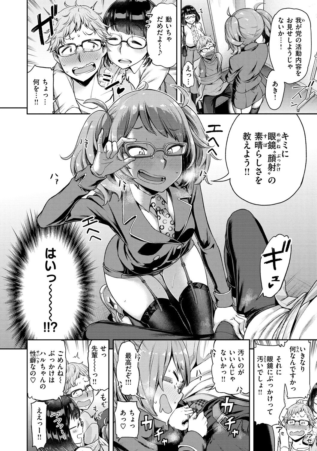 Page 96
