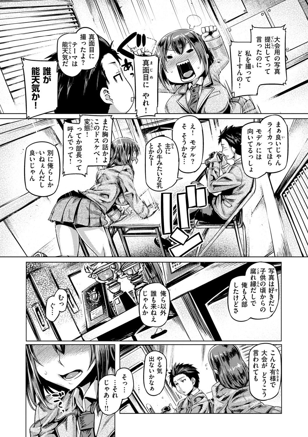Page 126