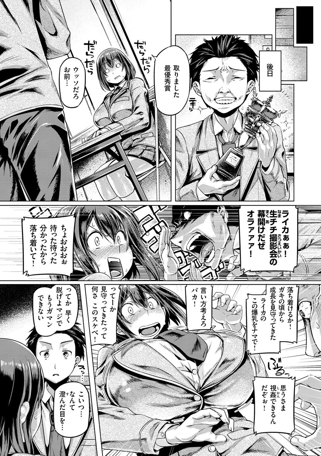 Page 128