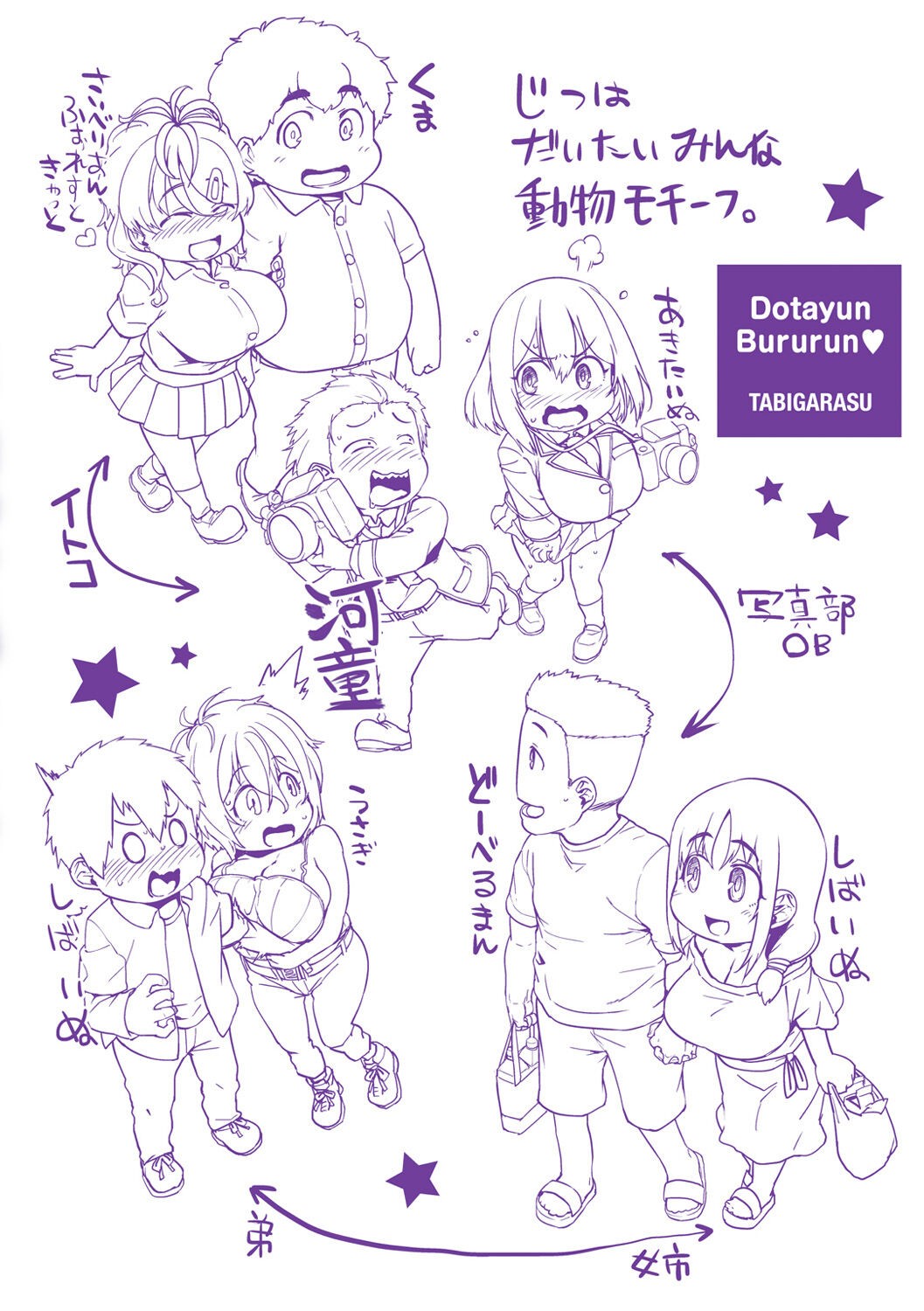 Page 165