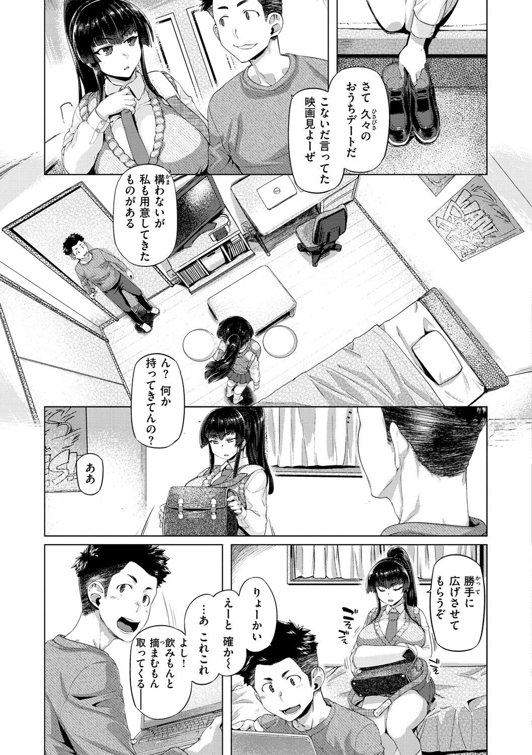 Page 47